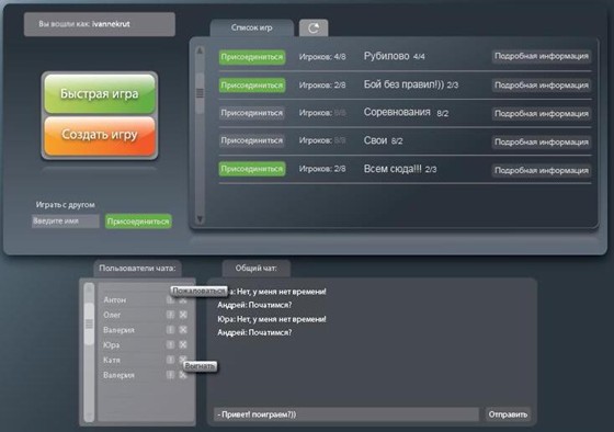 Иллюстрации: illustrator